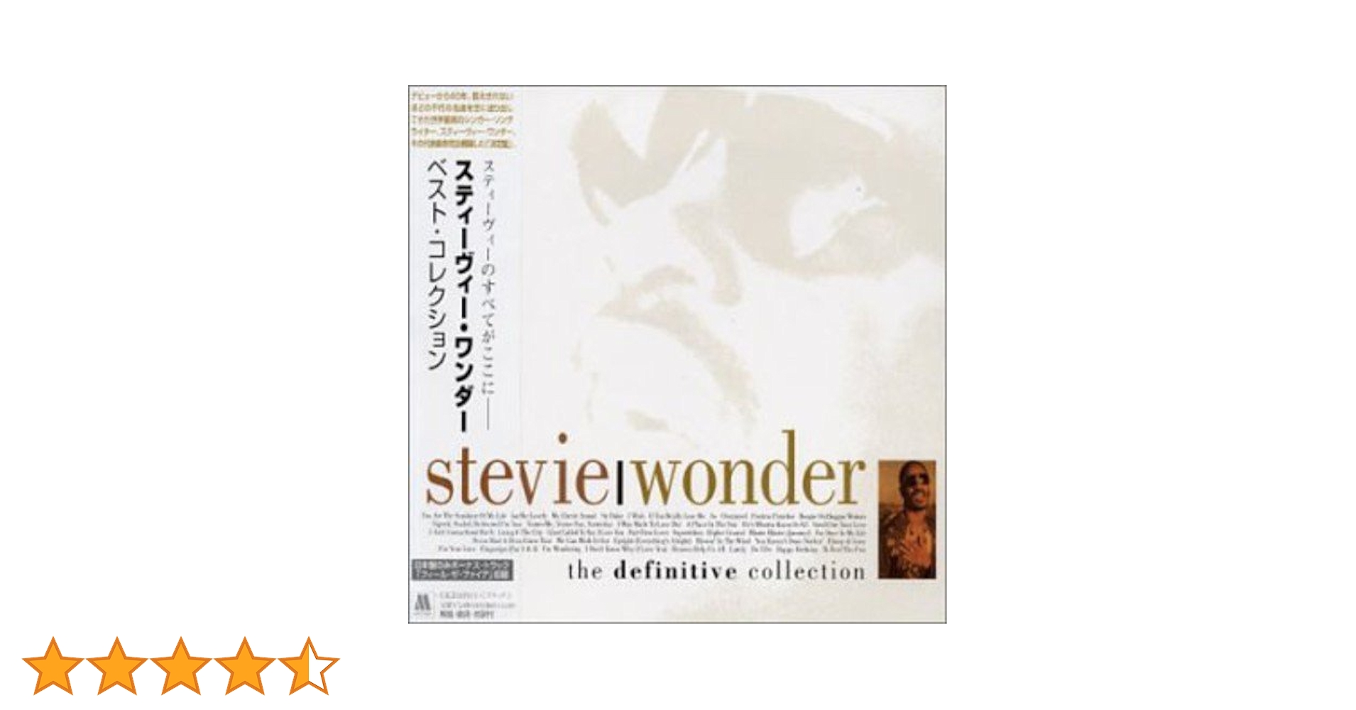 Amazon.co.jp: ベスト・コレクション (the definitive